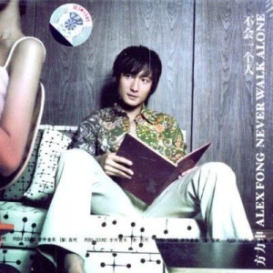 Listen to Ba Ha Xiao Bu Wu Qu: De Guo You Ji Yuan Qi Cha song with lyrics from 贵族乐团