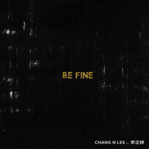 Listen to Be Fine song with lyrics from Alyssa Reid ft Jump Smokers