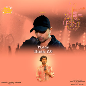 Listen to Pyaar Huaa 2.0 song with lyrics from Amarjeet Jaikar