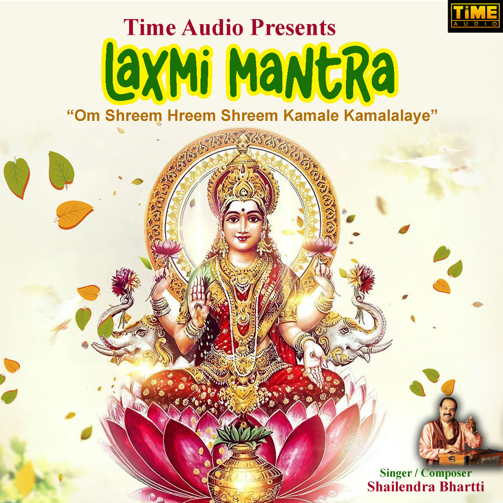 Laxmi Mantra - Om Shreem Hreem Shreem Kamale Kamalalaye