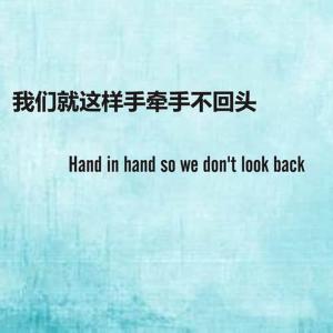 ดาวน์โหลดและฟังเพลง 我们这是怎么了 พร้อมเนื้อเพลงจาก 黄曼