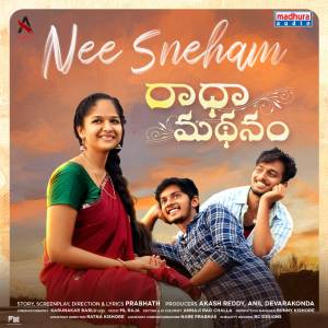 收听Laxmi Sravani的Nee Sneham (From "Radha Madhanam")歌词歌曲