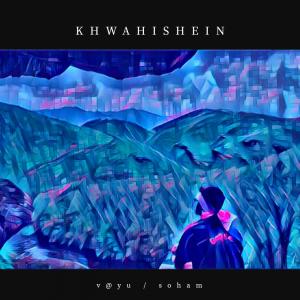 Album Khwahishein from 