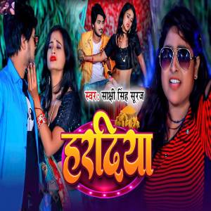 ดาวน์โหลดและฟังเพลง Haradiya พร้อมเนื้อเพลงจาก Sakshi Singh Suraj