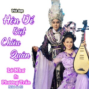 Album Hớn Đế Biệt Chiêu Quân from Lê Như