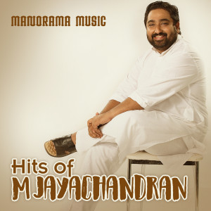M. Jayachandran的专辑Hits of M Jayachandran