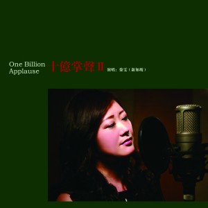 ดาวน์โหลดและฟังเพลง 月亮代表我的心 (The Moon Represents My Heart|Cover：邓丽君) พร้อมเนื้อเพลงจาก 徐雯