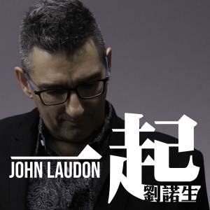 一起 dari John Laudon