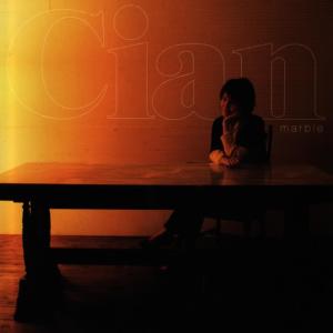 ดาวน์โหลดและฟังเพลง Green พร้อมเนื้อเพลงจาก Cian