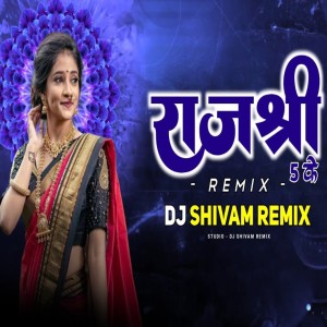 Listen to Rajshri 5 ke (Remix) song with lyrics from Bhola Diwana