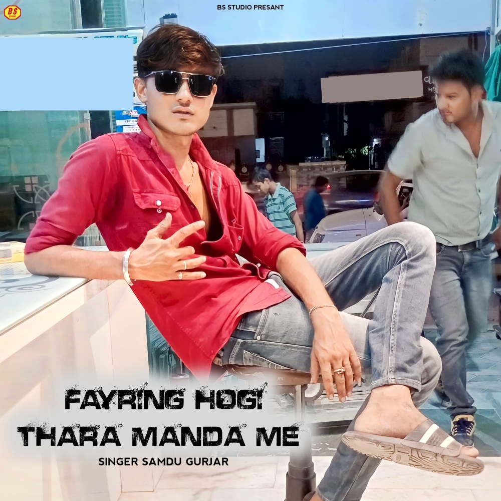 Fayring Hogi Thara Manda Me