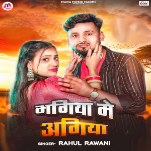 Listen to Bhagiya Me Agiya song with lyrics from Rahul Rawani
