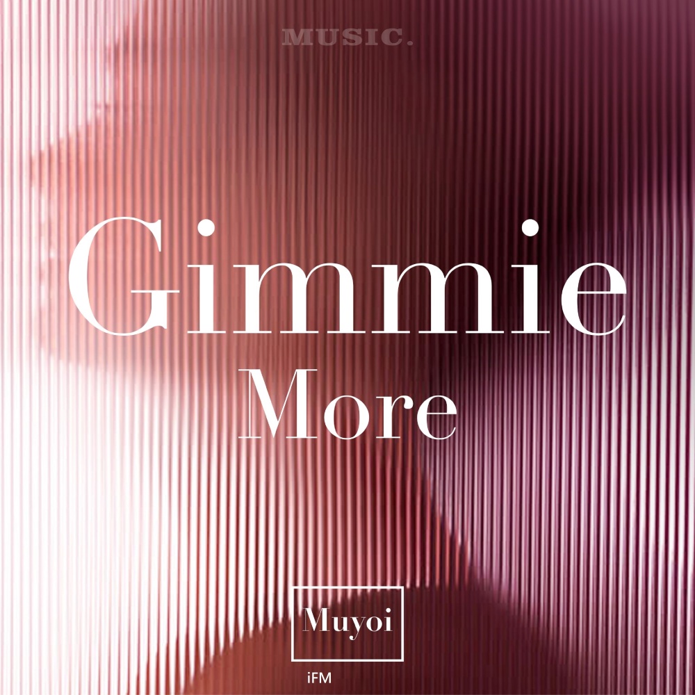 gimmie more (伴奏)