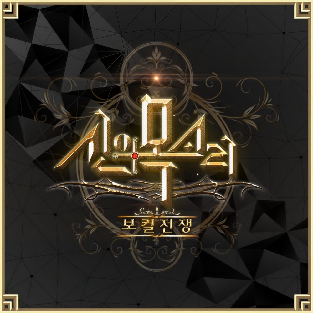 회상