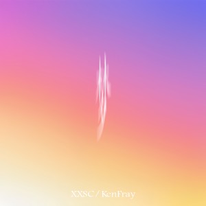 Listen to 梦 (完整版) song with lyrics from XXSC