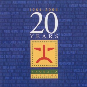 ดาวน์โหลดและฟังเพลง The Parties, The Songs... พร้อมเนื้อเพลงจาก Amateur Lovers