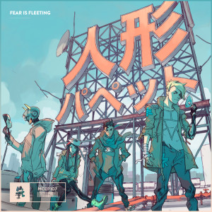 收聽Puppet的Listen To The Storm歌詞歌曲