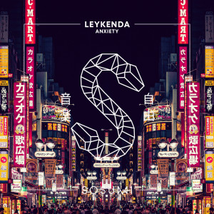 ดาวน์โหลดและฟังเพลง Anxiety พร้อมเนื้อเพลงจาก Leykenda