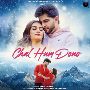 Album Chal Hum Dono from 
