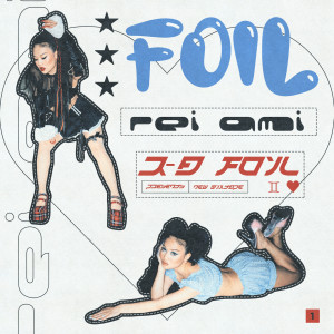 REI AMI的專輯FOIL (Explicit)