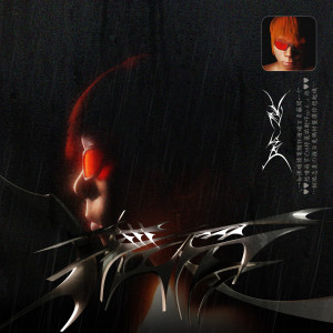 Album 摇爱 oleh Haze