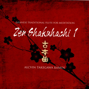 ดาวน์โหลดและฟังเพลง Hon Shirabe (Original Tuning) พร้อมเนื้อเพลงจาก Alcvin Takegawa Ramos