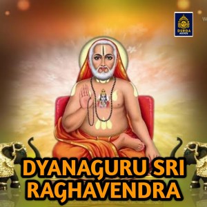Listen to Anpin song with lyrics from S P Balasubrahmanyam