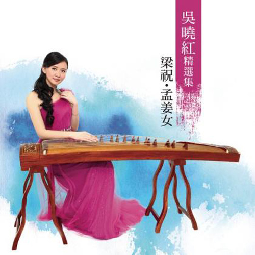 吴晓红