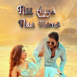 Album Nee Ayya Naa Mama oleh Rahul Sipligunj