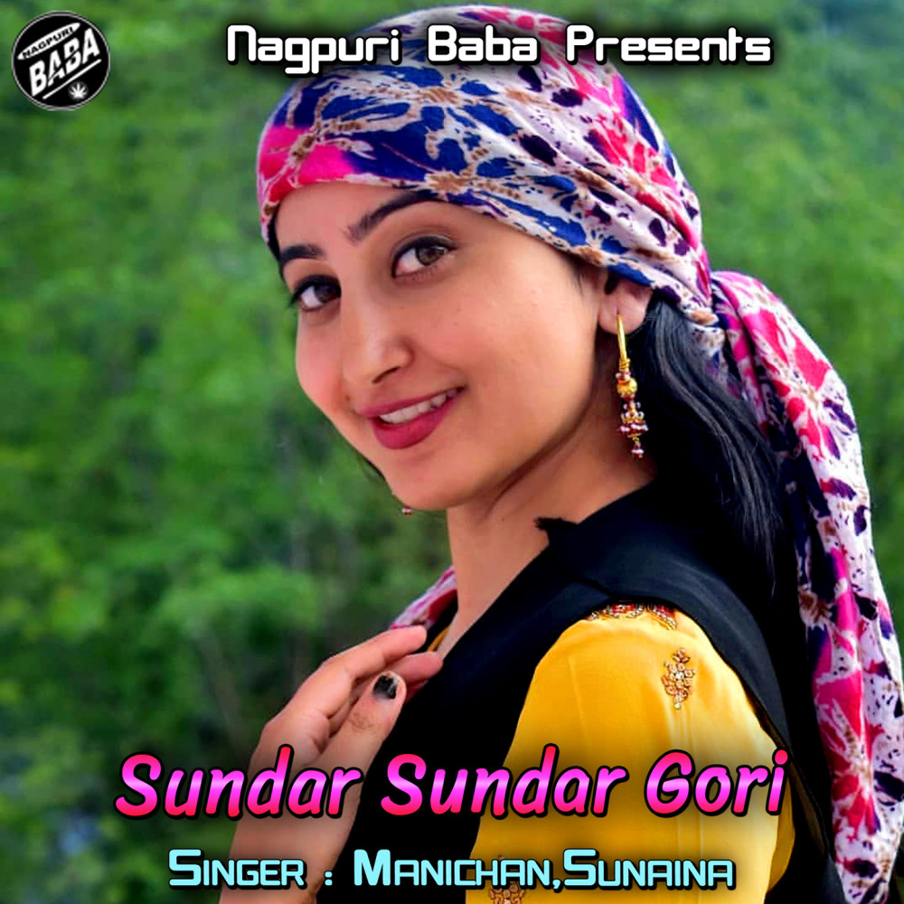 Tanginath Wali Guiya Moke Pyar Karela
