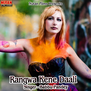 Album Rangwa Kene Daali from Babbu Pandey