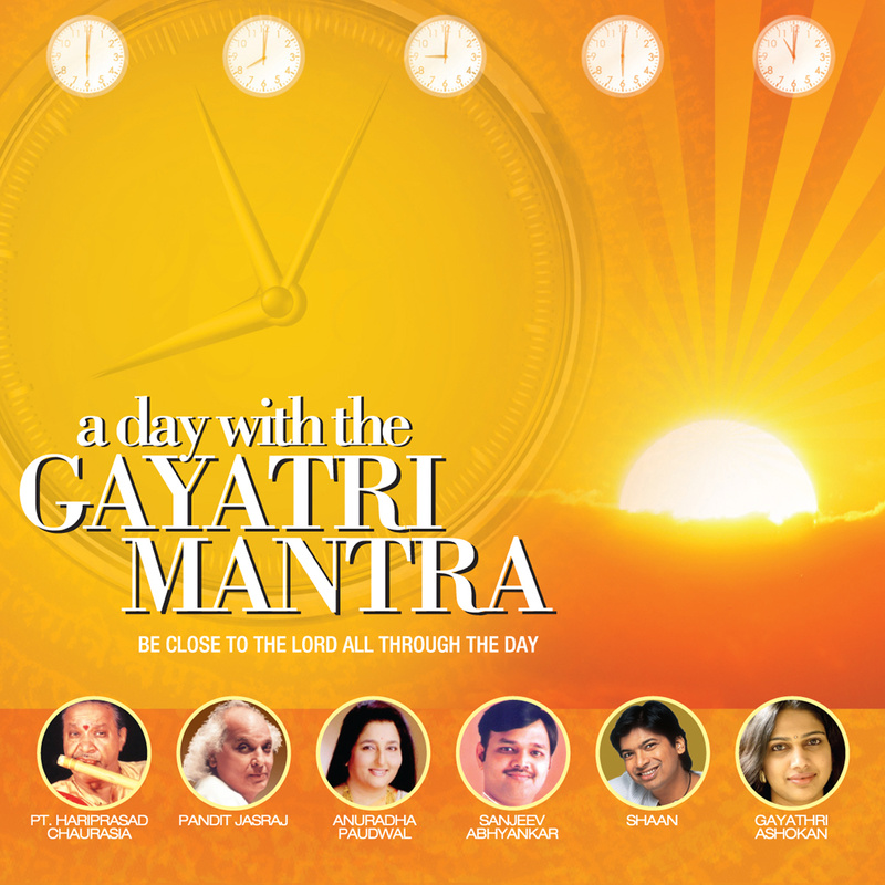 While At Work - Gayatri Mantra Dhun