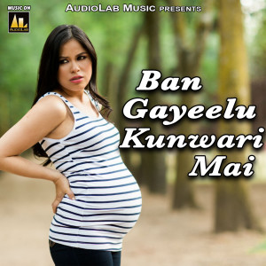 Dengarkan lagu Paani Mein Bheege Jawani nyanyian Sawan Sargam dengan lirik