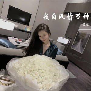 收听莹酱的余热旋律 (热门推荐版)歌词歌曲