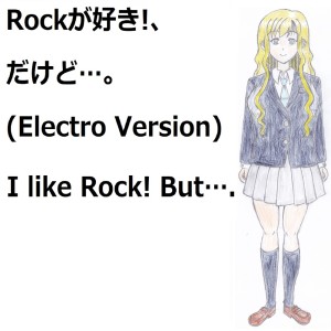 VY1V4的專輯I like Rock! But.... (feat. VY1V4) [Electro Version]