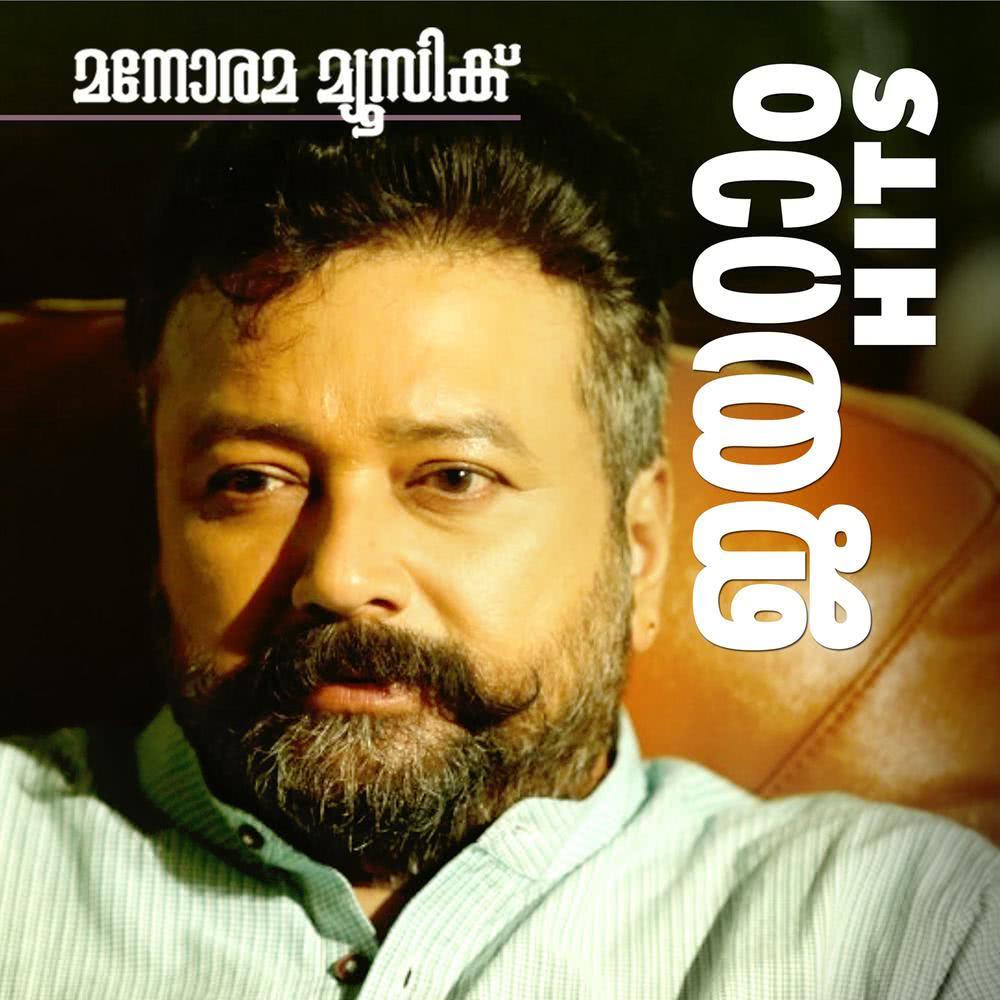 Thulli Thulli