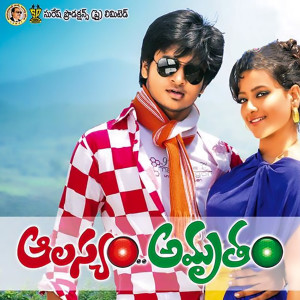 Listen to Daga Daga Daga song with lyrics from Sri Krishna