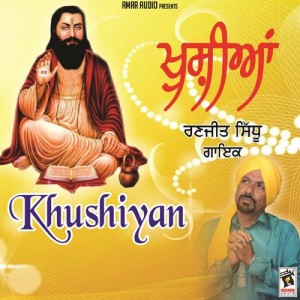 ดาวน์โหลดและฟังเพลง Khushiyan พร้อมเนื้อเพลงจาก Ranjit Sidhu