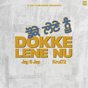 收聽Jay S Jas的Dokke Lene Nu歌詞歌曲