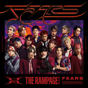 收聽THE RAMPAGE from EXILE TRIBE的FAST LANE歌詞歌曲