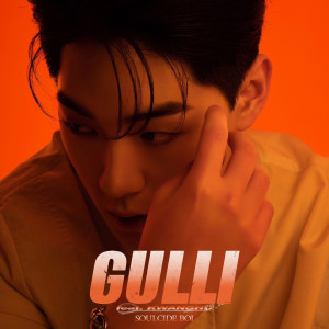 收聽SOULCIDE.BOI的GULLI (Feat. KWANGHO)歌詞歌曲