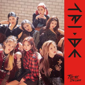 ดาวน์โหลดและฟังเพลง Loca พร้อมเนื้อเพลงจาก TRI.BE
