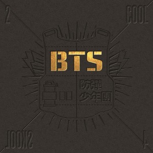 ดาวน์โหลดและฟังเพลง Intro: 2 Cool 4 Skool พร้อมเนื้อเพลงจาก BTS