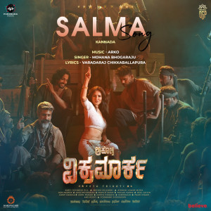 Album Salma (From "Aho Vikramaarka") (Kannada) oleh Mohana Bhogaraju