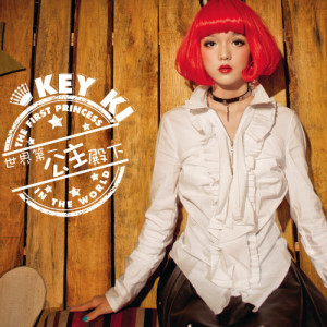 Dengarkan Xie Mi lagu dari KeyKi dengan lirik