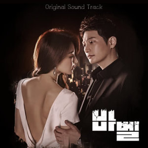 ดาวน์โหลดและฟังเพลง Cry พร้อมเนื้อเพลงจาก Kim Yong Jin