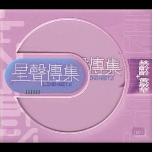 收聽黃敏華的失敗魔術者歌詞歌曲