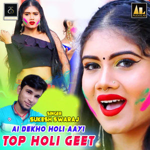 的專輯Ai Dekho Holi Aayi Top Holi Geet