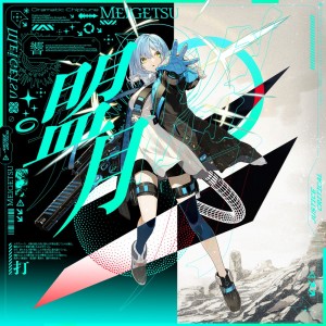 default album img
