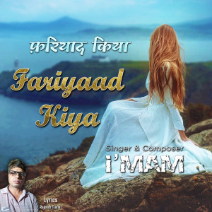 Listen to Fariyaad Kiya song with lyrics from I'MAM
